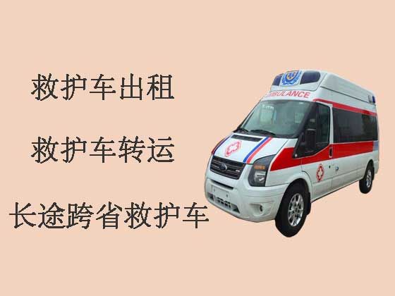 滁州长途救护车出租|租救护车需要多少钱